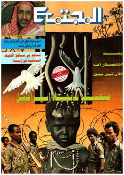 تفسيـــــر  ســورة الــعصــر